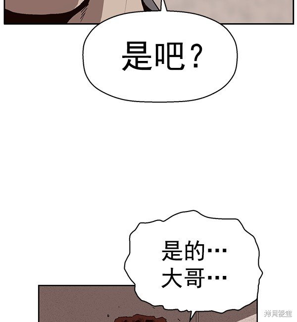 第162话