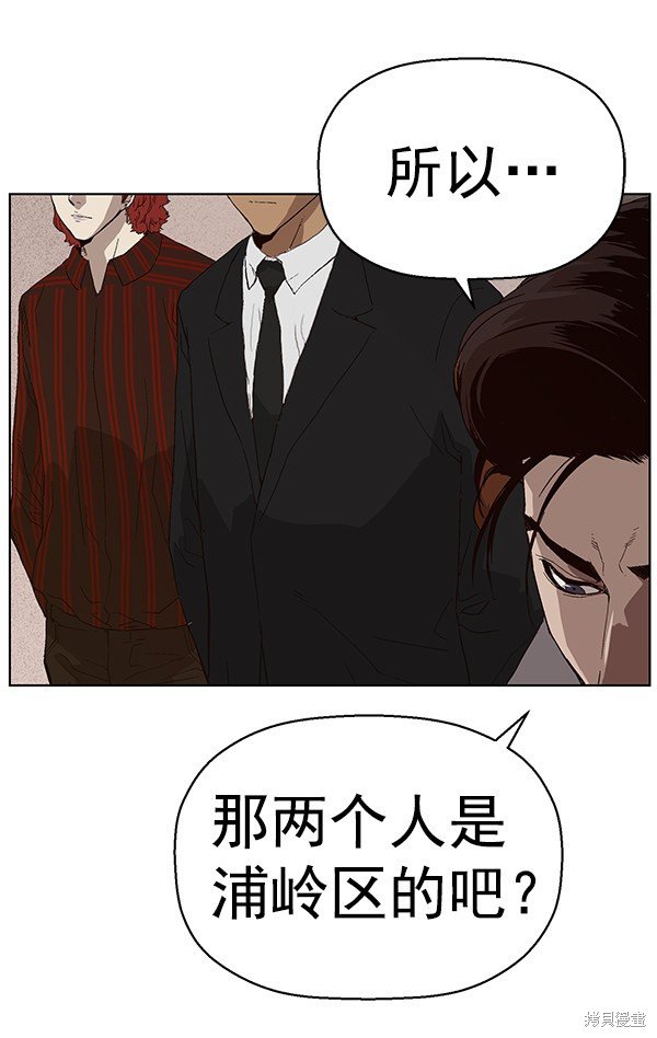 第162话