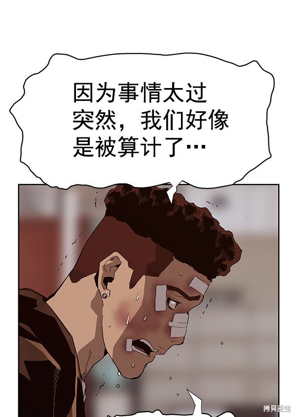 第162话