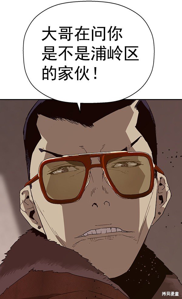 第162话