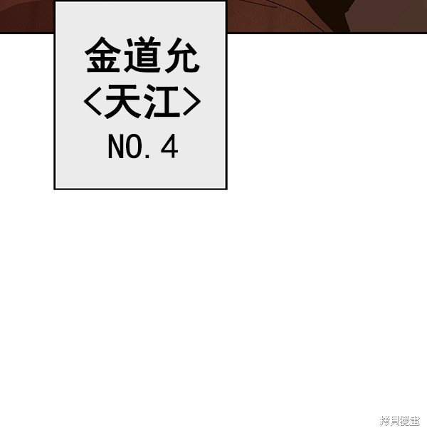 第162话