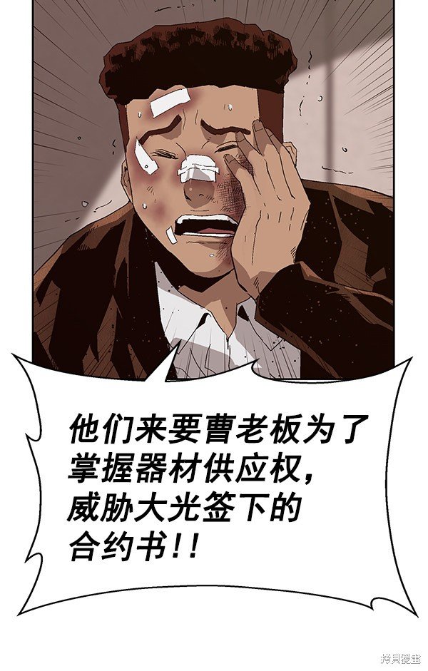 第162话