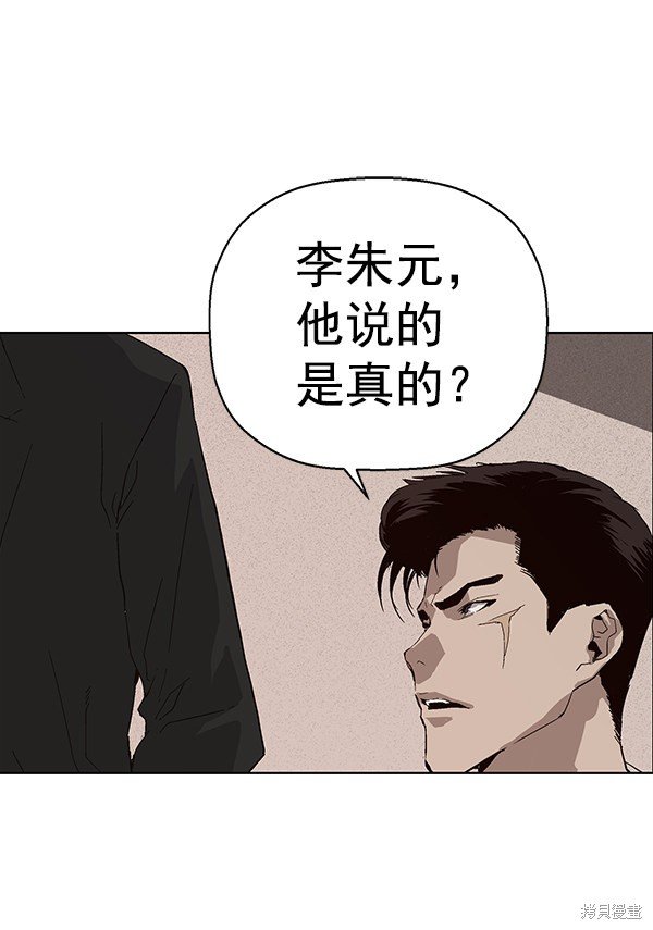第162话