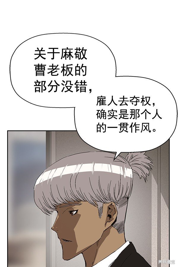 第162话