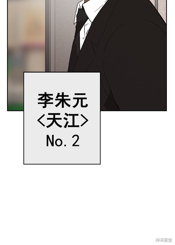 第162话