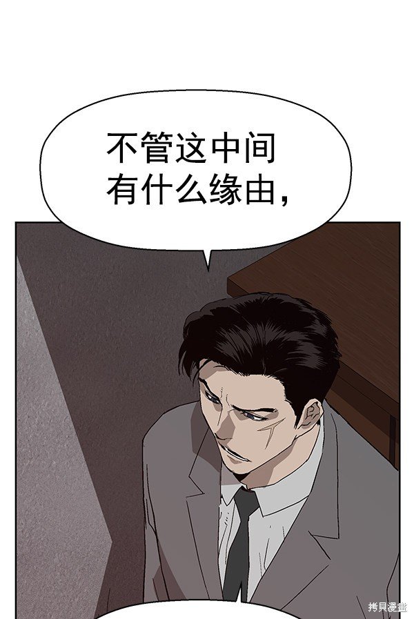 第162话