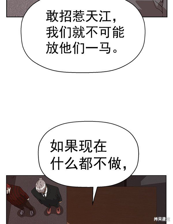 第162话