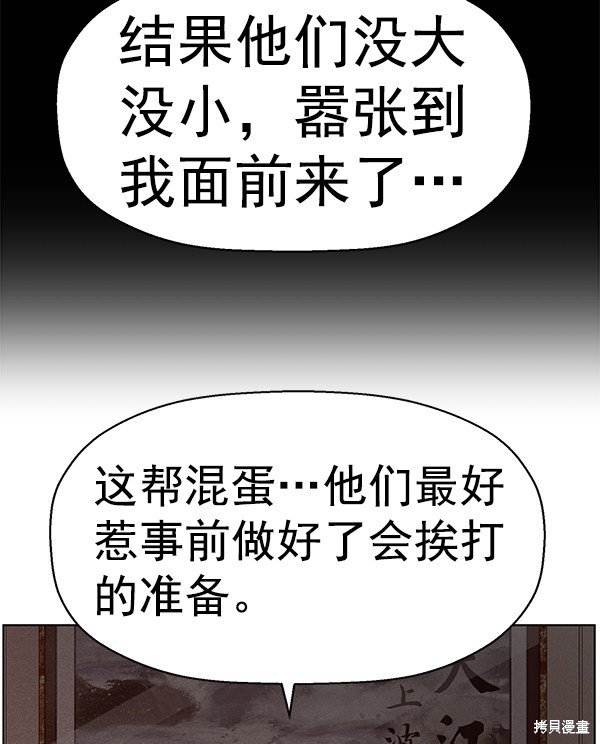 第162话