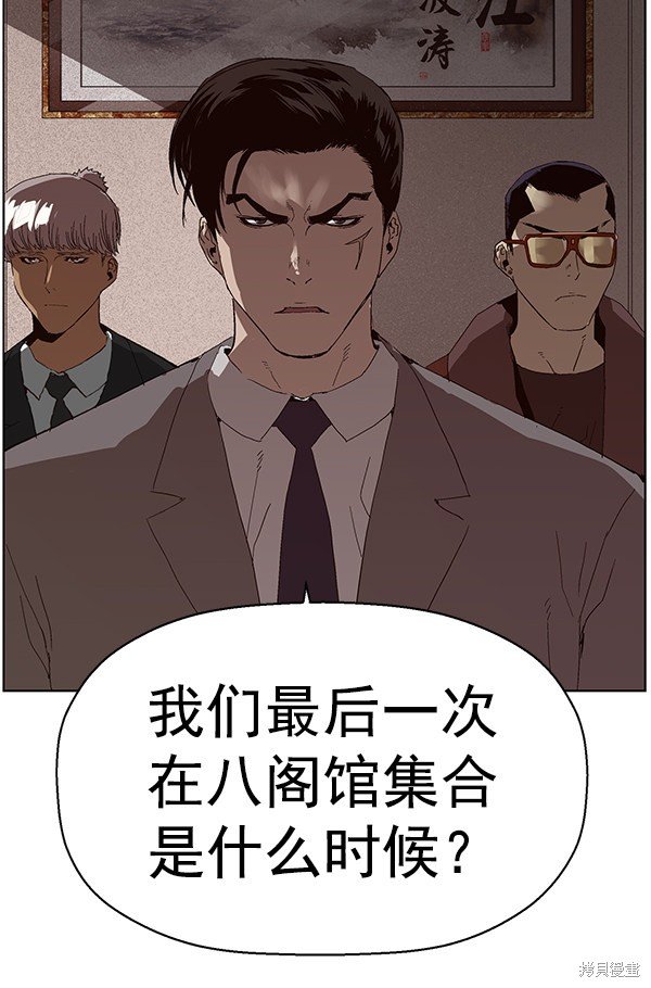 第162话