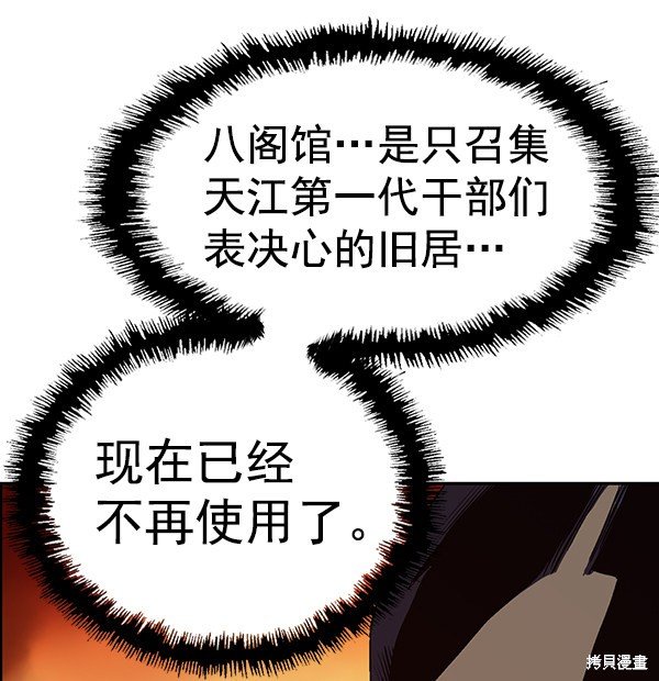 第162话