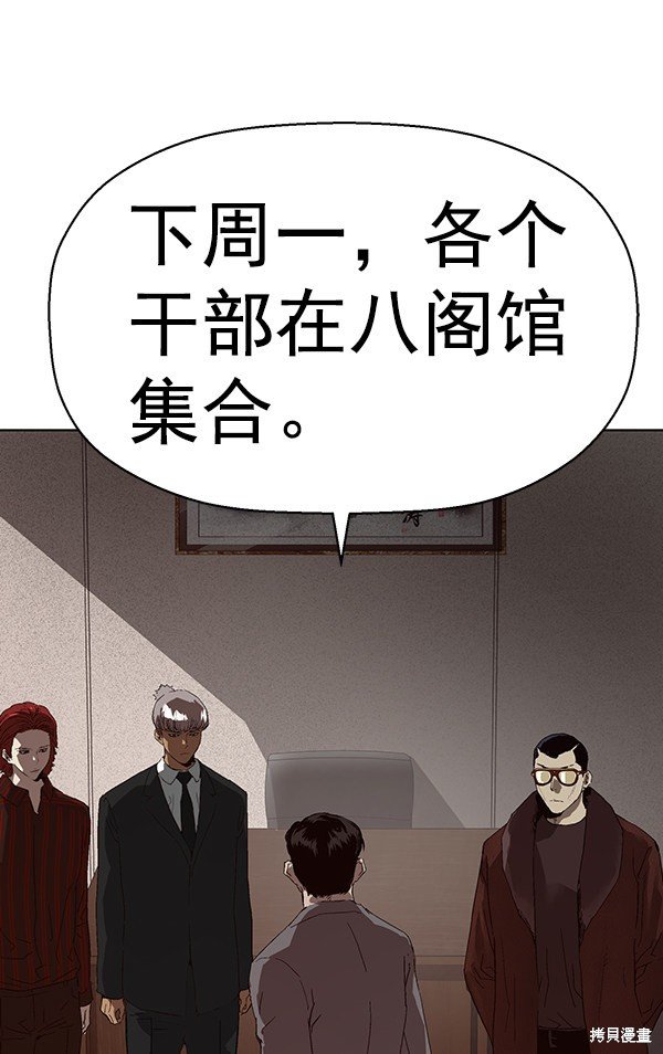 第162话