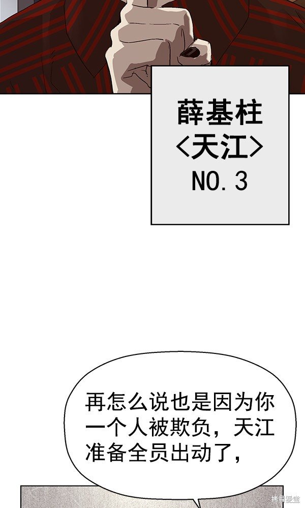 第162话