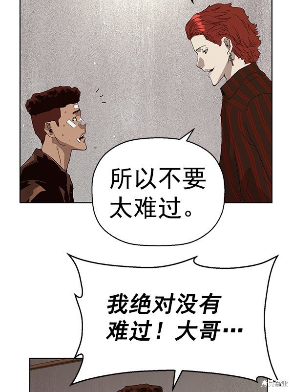 第162话