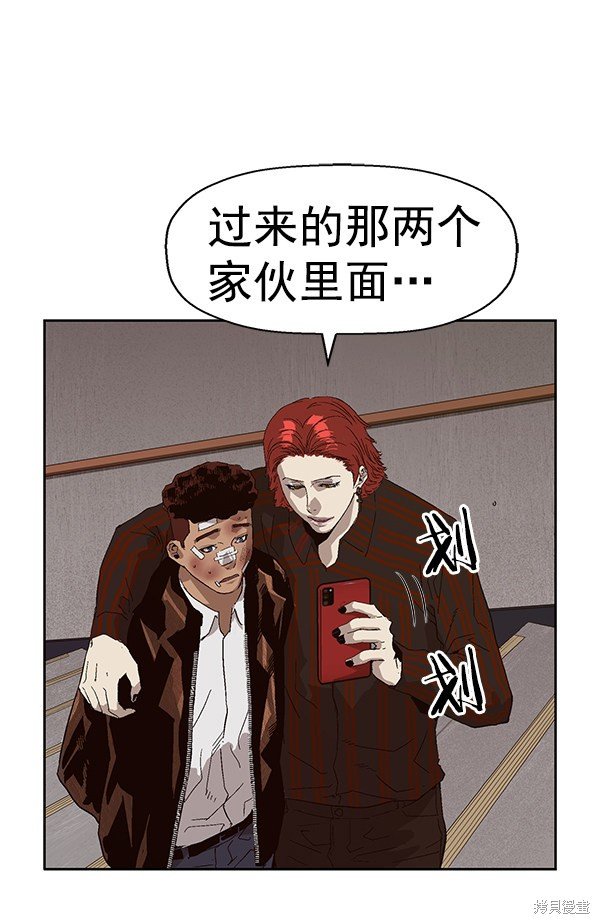 第162话