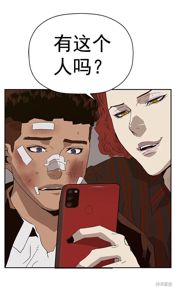 第162话