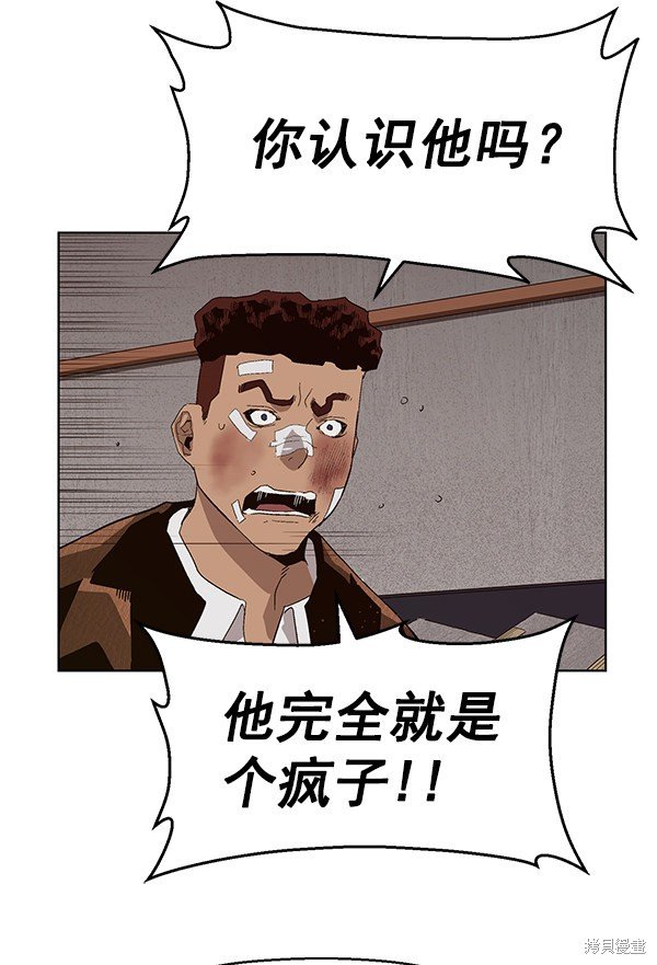 第162话
