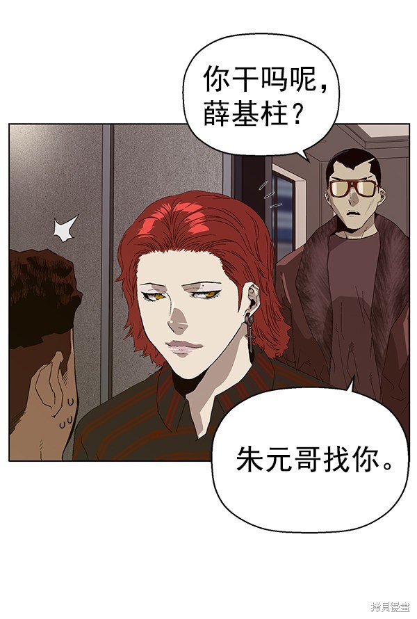 第162话