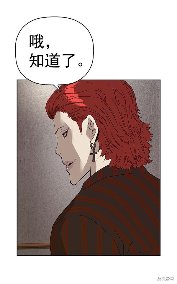 第162话
