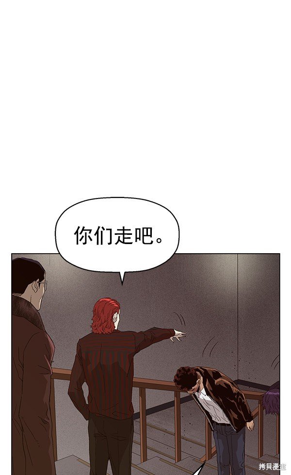 第162话