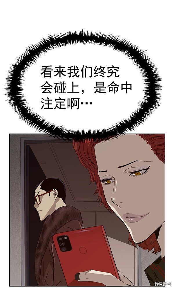 第162话