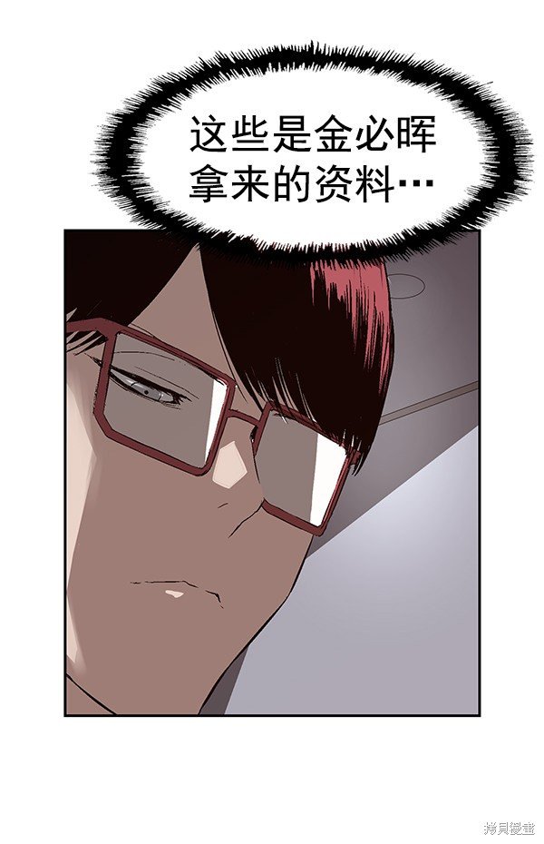 第163话
