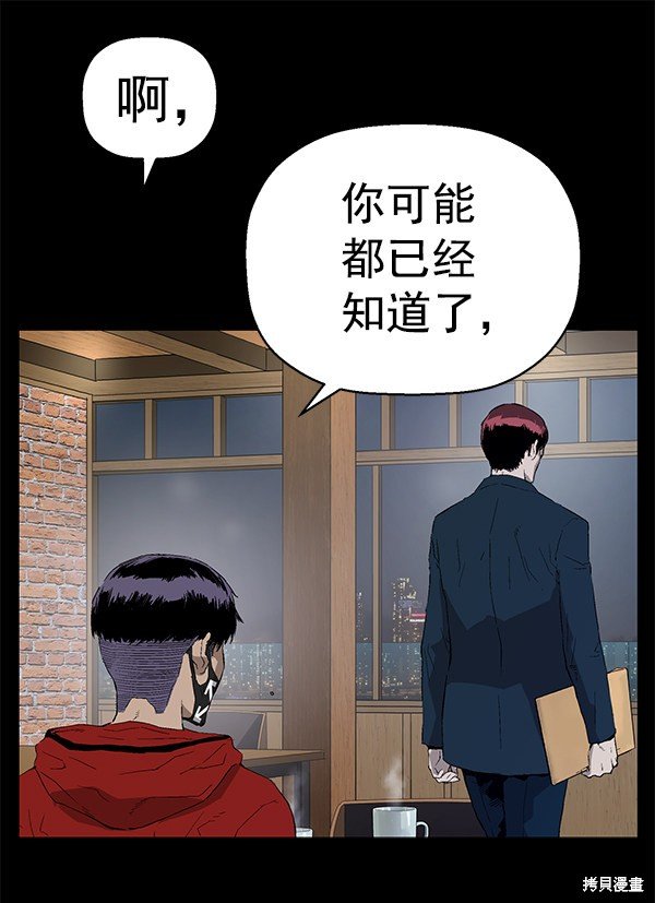 第163话