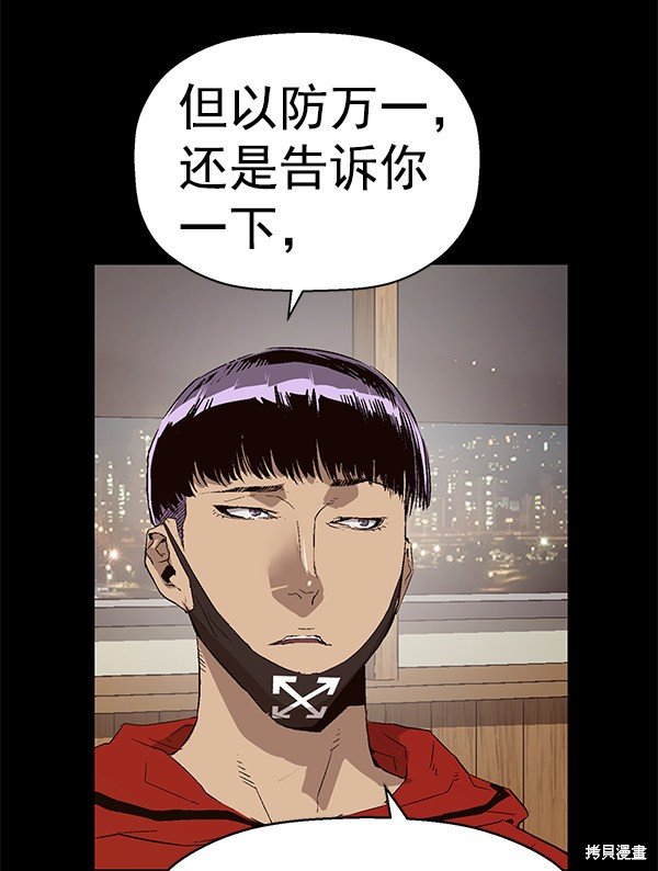 第163话