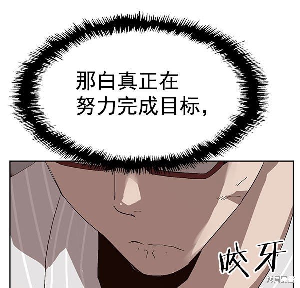 第163话