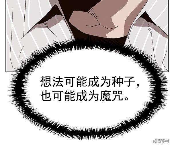 第163话
