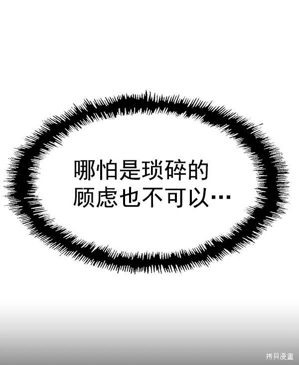第163话