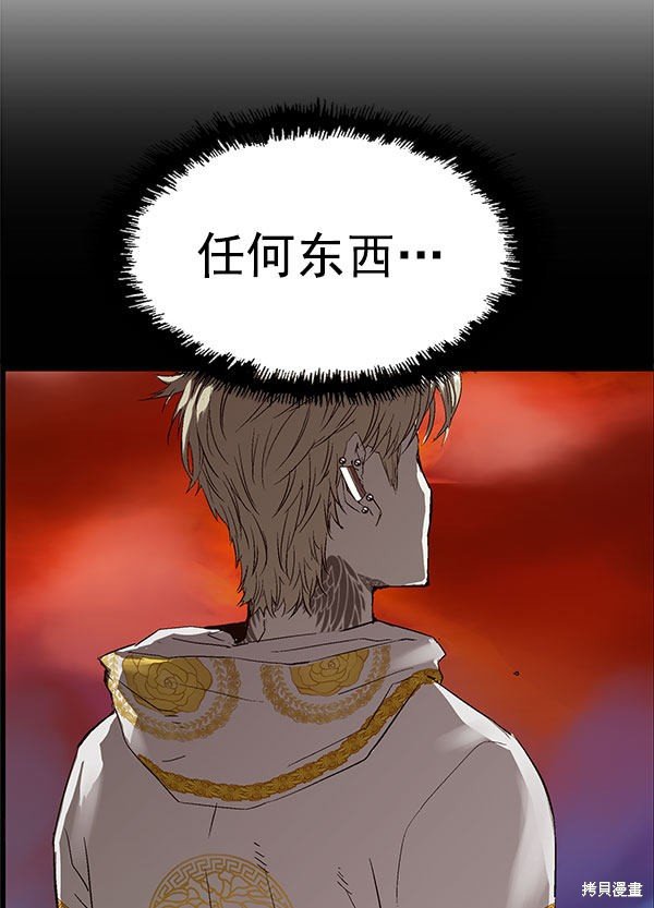 第163话