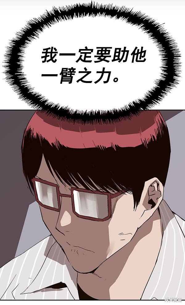 第163话