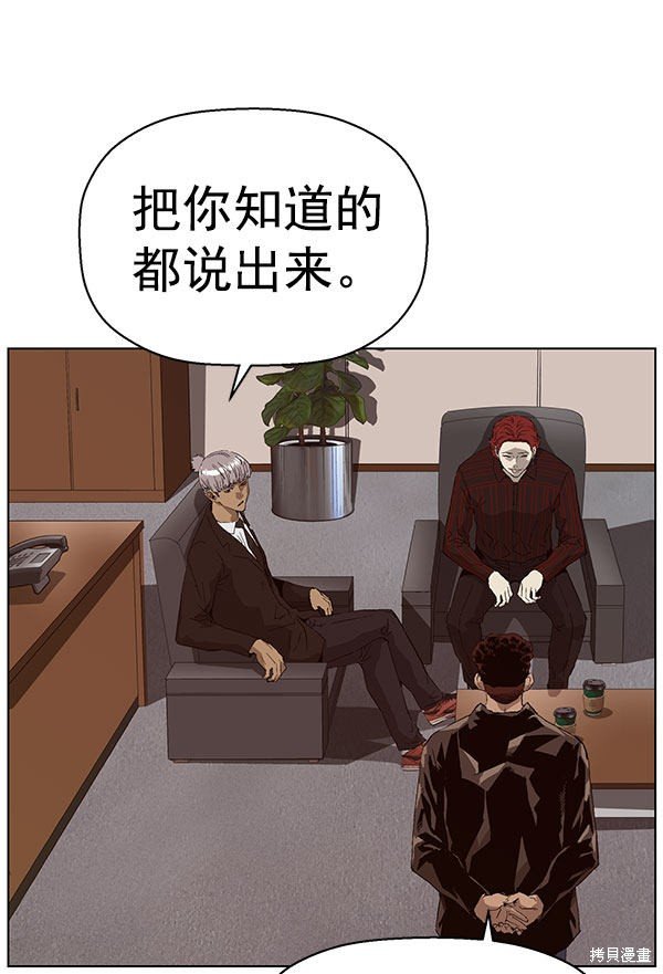 第163话