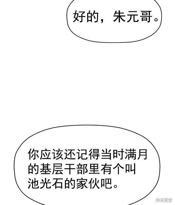 第163话