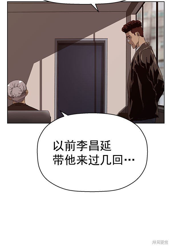第163话