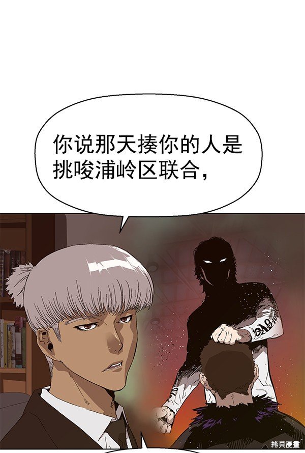 第163话