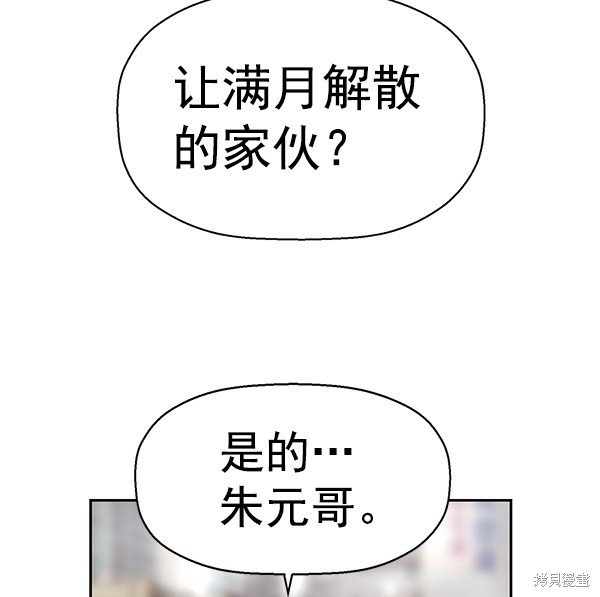 第163话