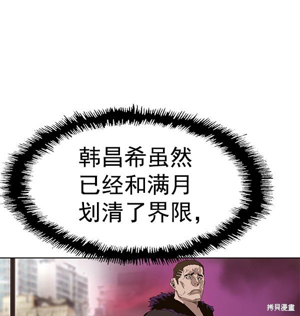 第163话