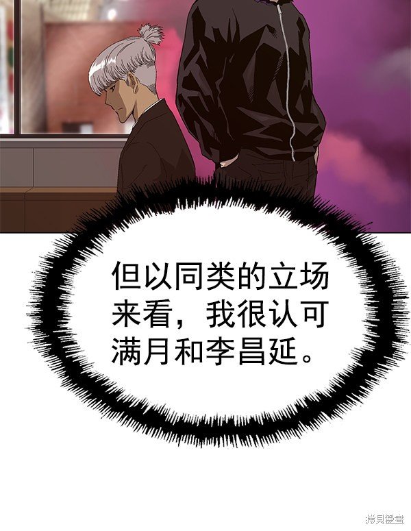 第163话