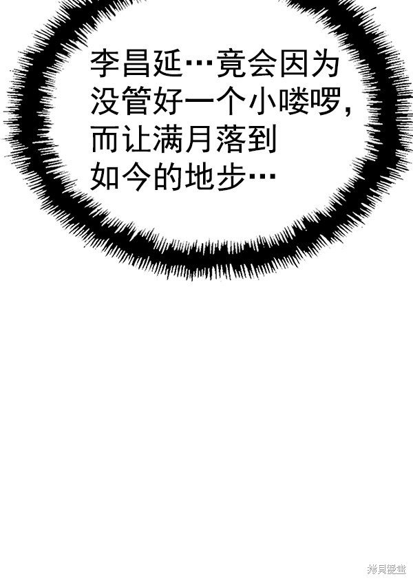 第163话