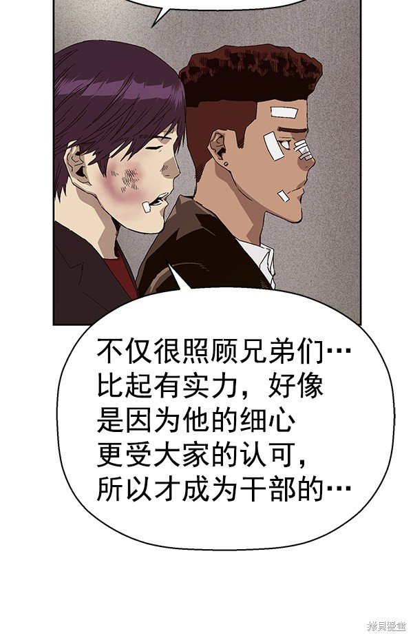 第163话