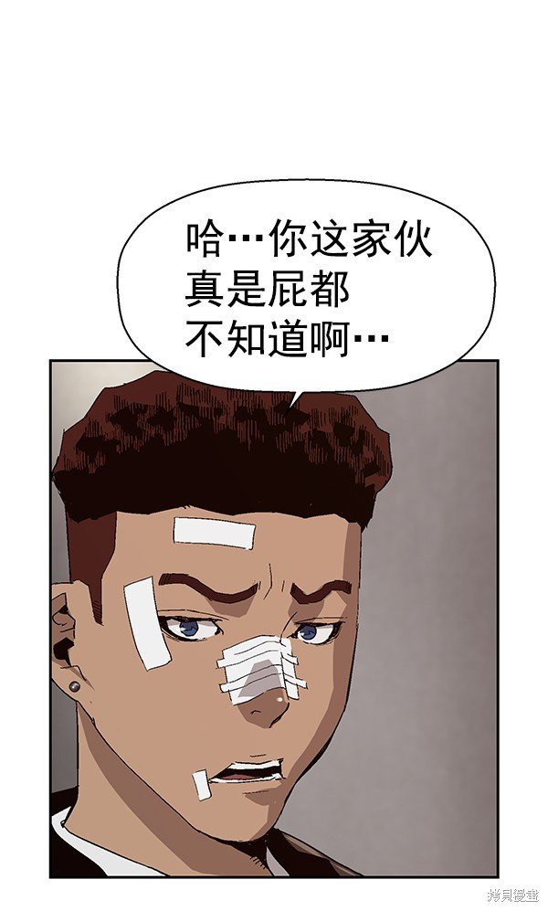 第163话