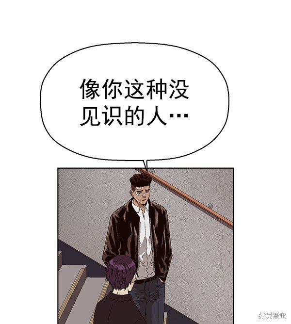 第163话