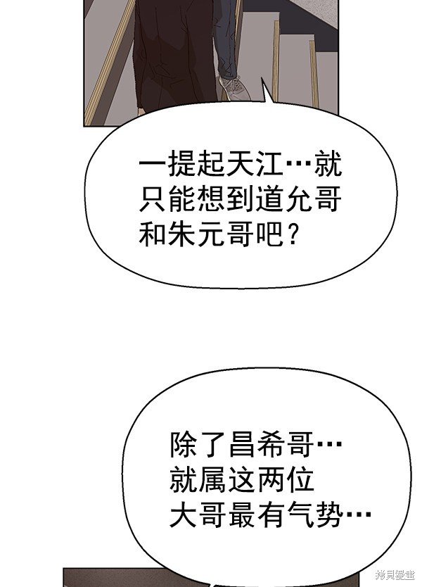 第163话