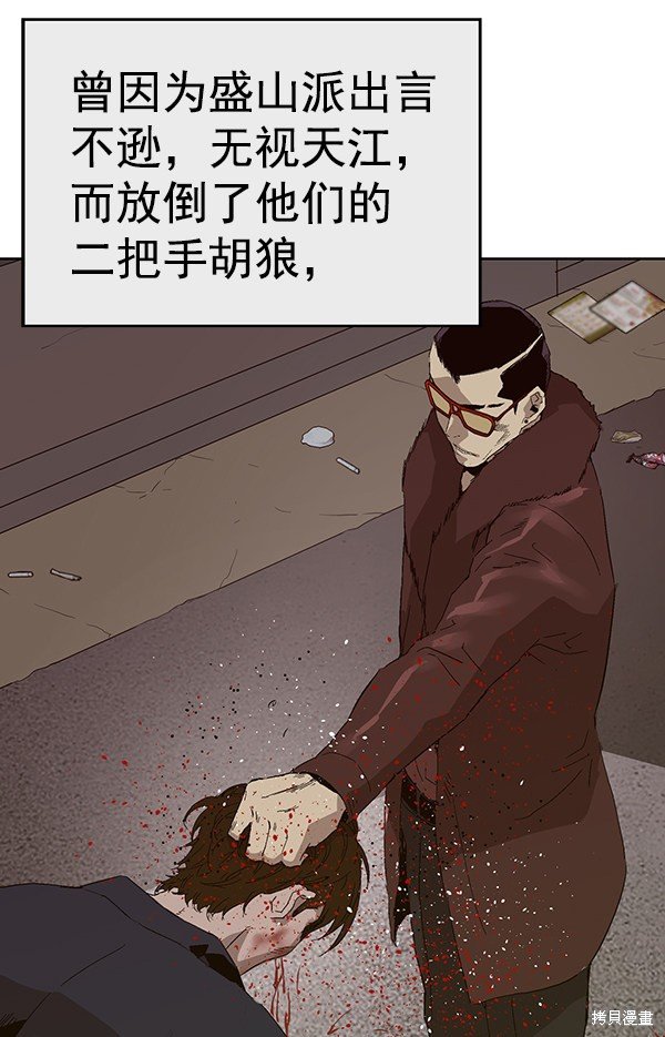 第163话