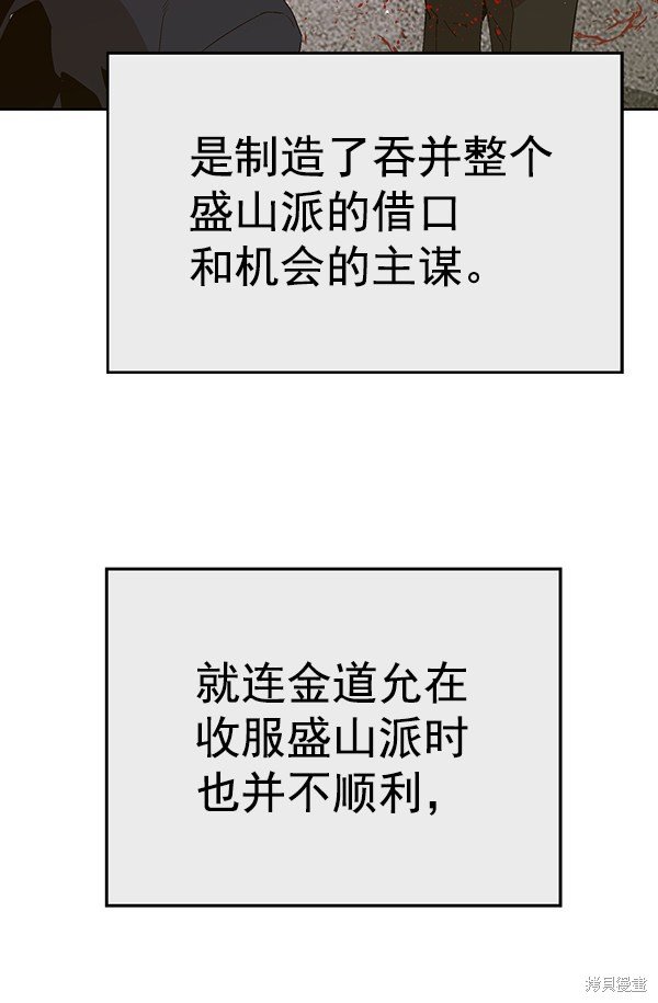 第163话