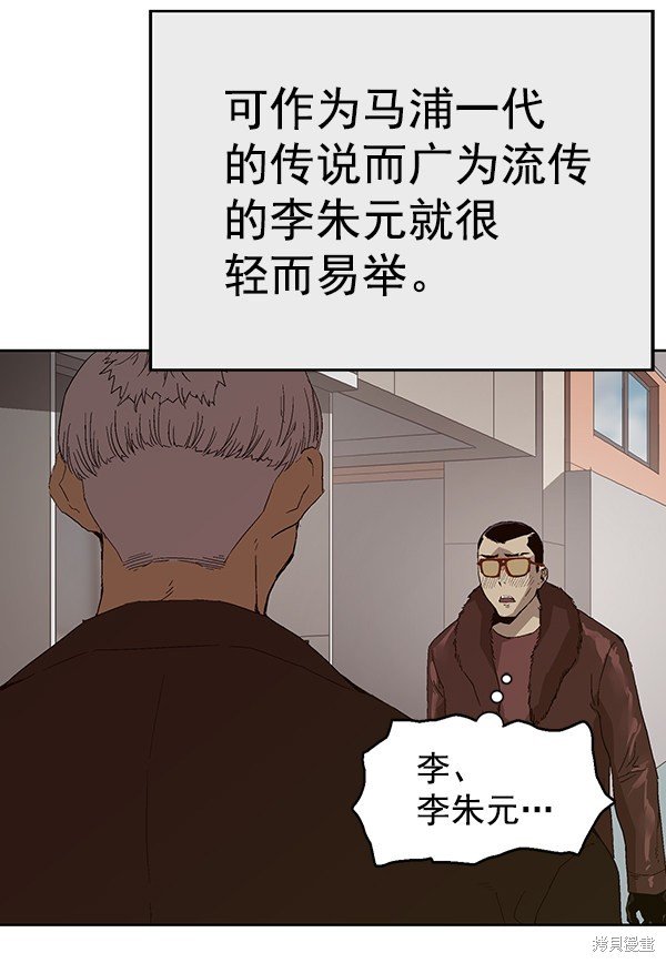 第163话