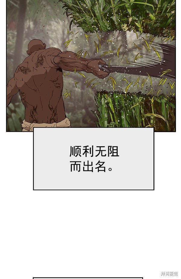 第163话