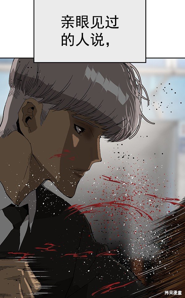 第163话