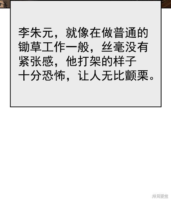 第163话